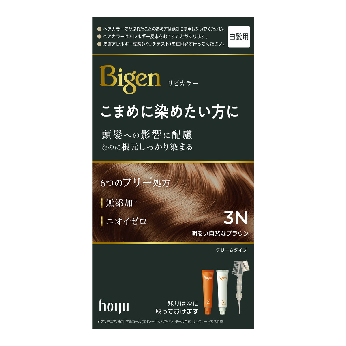 ?雨・湿り気?打つ手特集