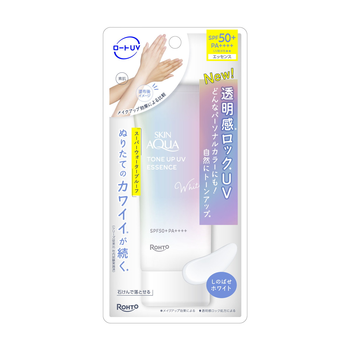 【送料お得・まとめ買い&times;7個セット】ロート製薬 スキンアクア トーン アップ UV エッセンス しのばせホワイト 70g SPF50+ PA++++ 日焼け止め｜ホームライフ