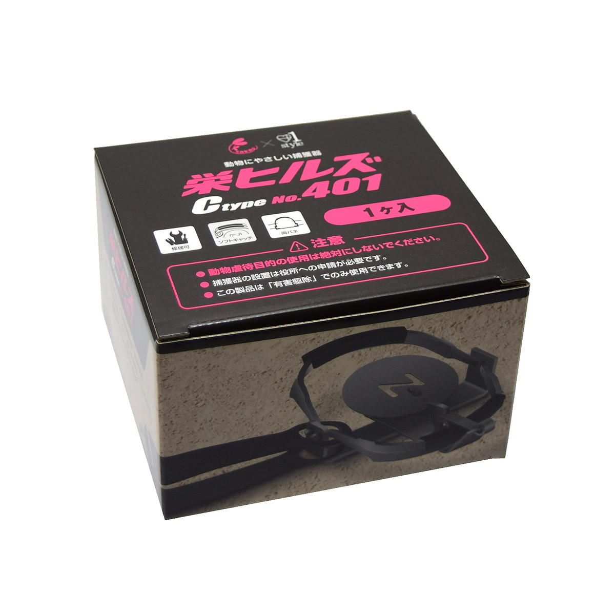 【送料お得・まとめ買い×9個セット】栄ヒルズ Ctype NO.401 AG-1 トラップ|ホームライフ
