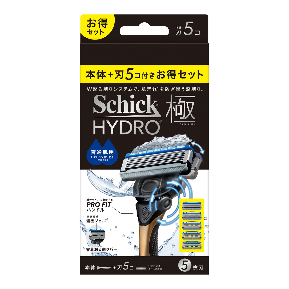 ?雨・湿り気?打つ手特集