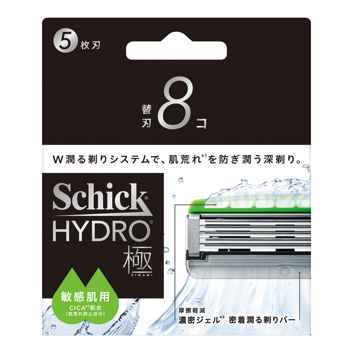 【送料お得・まとめ買い×11個セット】シック ハイドロ 極 敏感肌 替刃 8コ Schick 男性用 髭剃り|ホームライフ