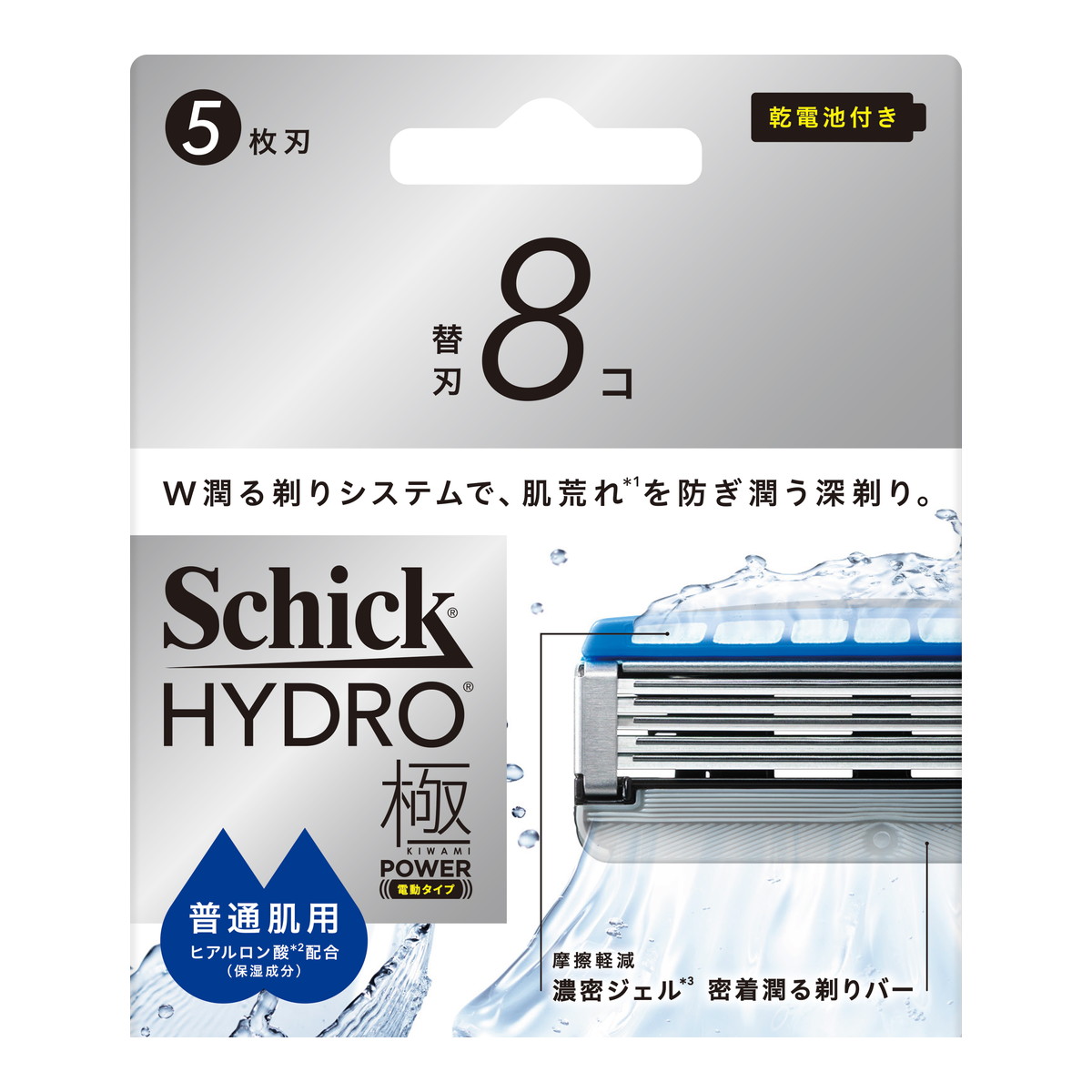 【送料お得・まとめ買い×11個セット】シック ハイドロ 極パワー 普通肌 替刃 8コ Schick 男性用 髭剃り|ホームライフ