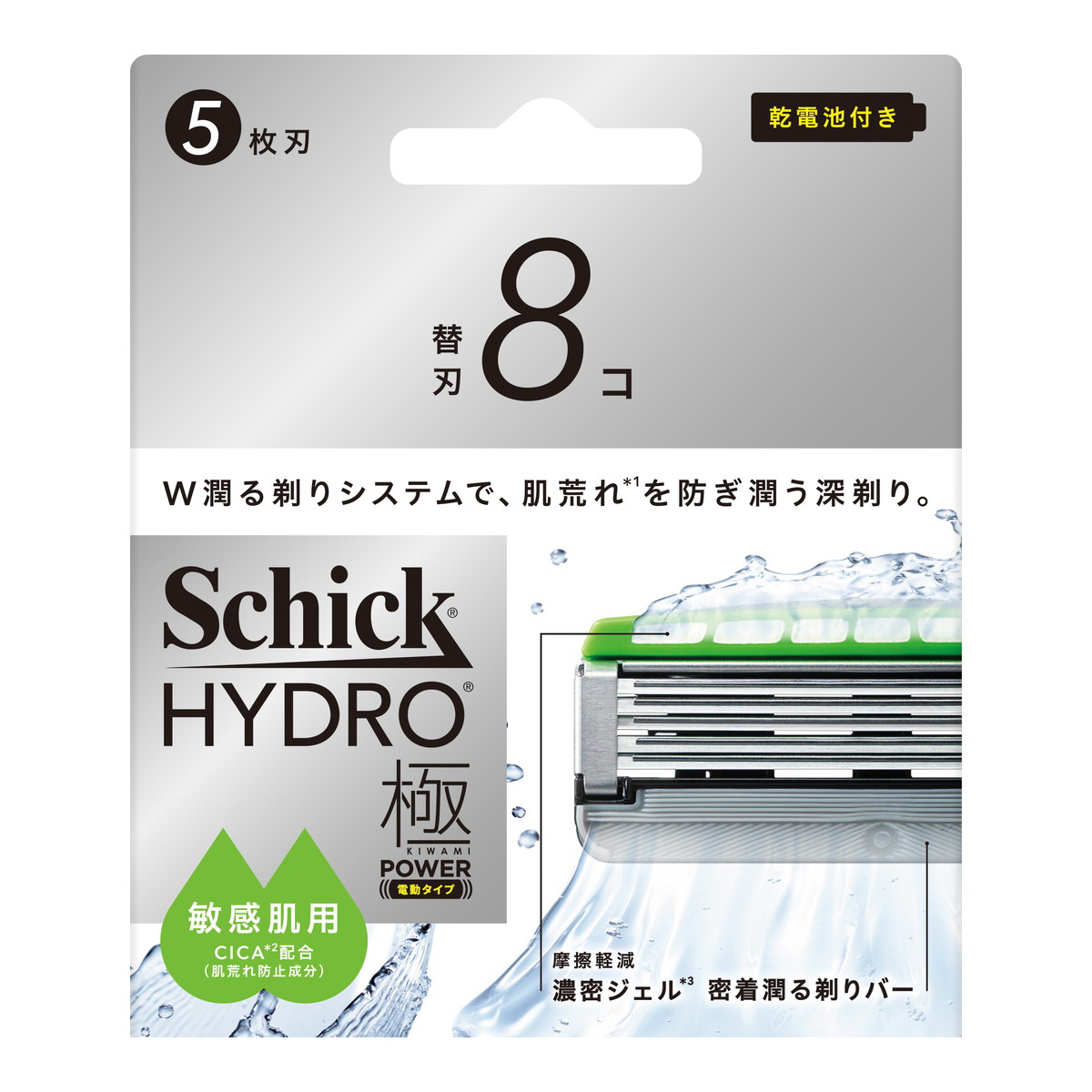 【送料お得・まとめ買い×11個セット】シック ハイドロ 極パワー 敏感肌 替刃 8コ Schick 男性用 髭剃り|ホームライフ