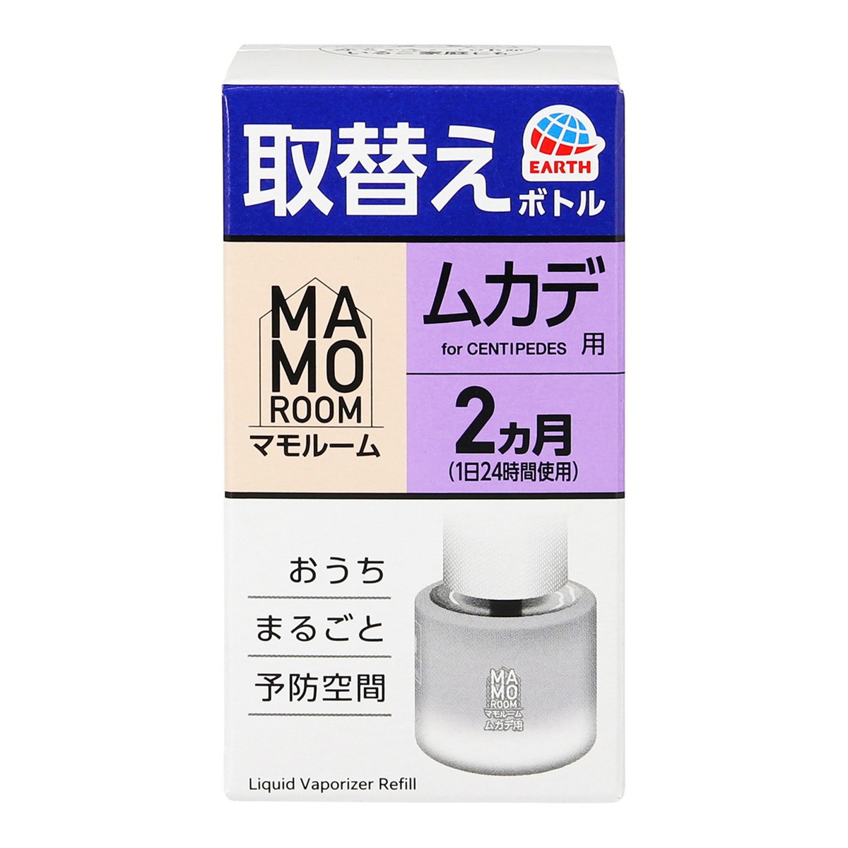 【送料お得・まとめ買い×9個セット】マモルーム ムカデ用 取替えボトル 2ヵ月用 45mL アース製薬|ホームライフ