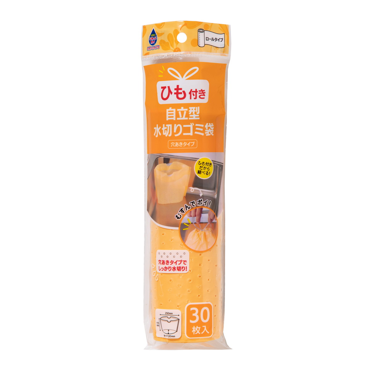?雨・湿り気?打つ手特集