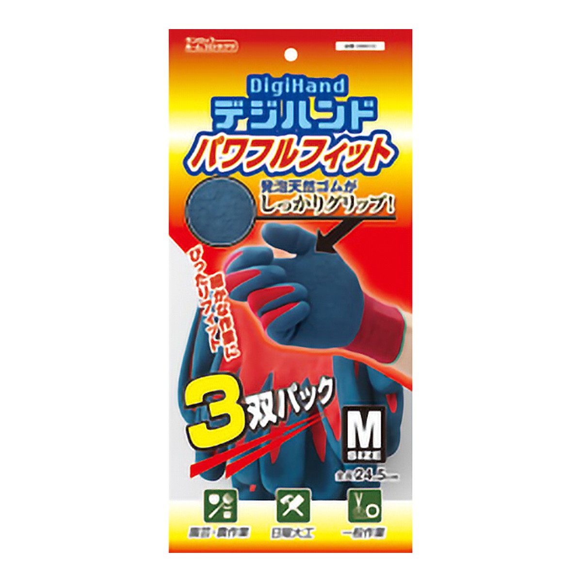 ◆貼り出し 送りとどける引き延ばし・欠品周囲の状況◆
