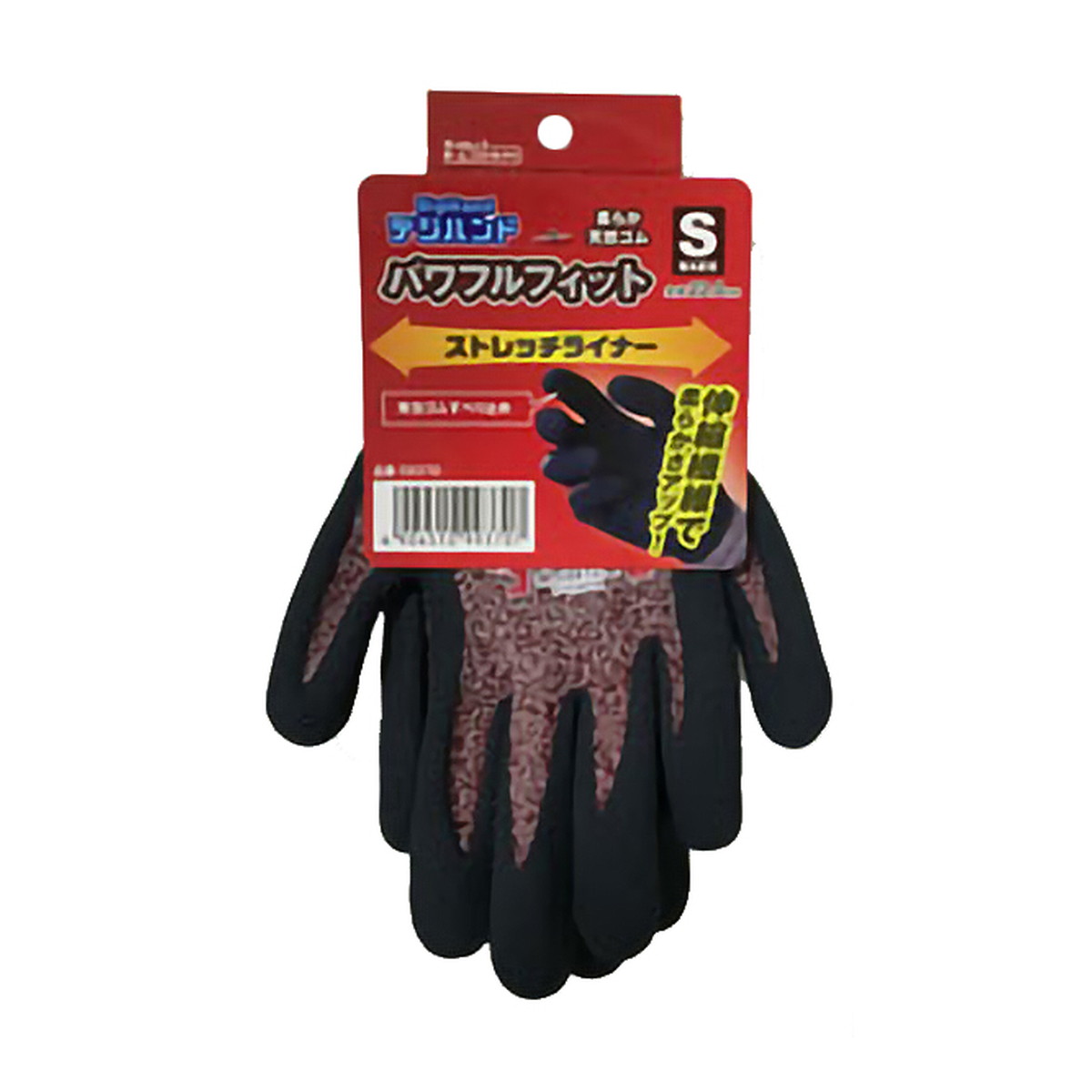 【送料お得・まとめ買い×120個セット】デジハンド パワフルフィット ストレッチライナー Sサイズ レッド ダンロップホームプロダクツ 作業用手袋 すべり止め手袋|ホームライフ