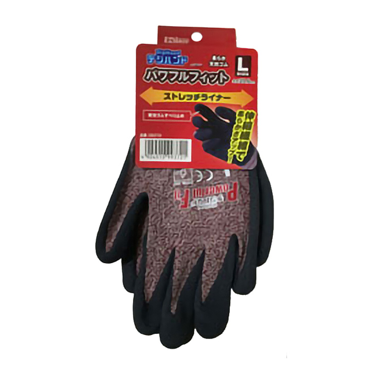 ◆貼り出し 送りとどける引き延ばし・欠品周囲の状況◆