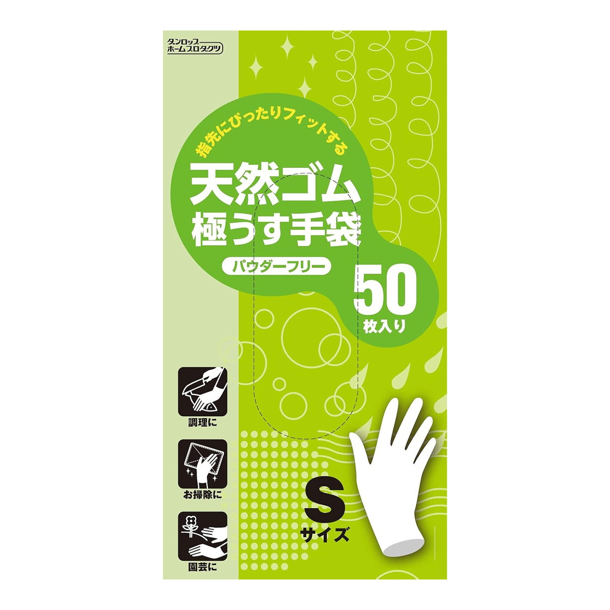 【送料お得・まとめ買い&times;40個セット】天然ゴム 極うす手袋 パウダーフリー Sサイズ 50枚入 ダンロップホームプロダクツ｜ホームライフ