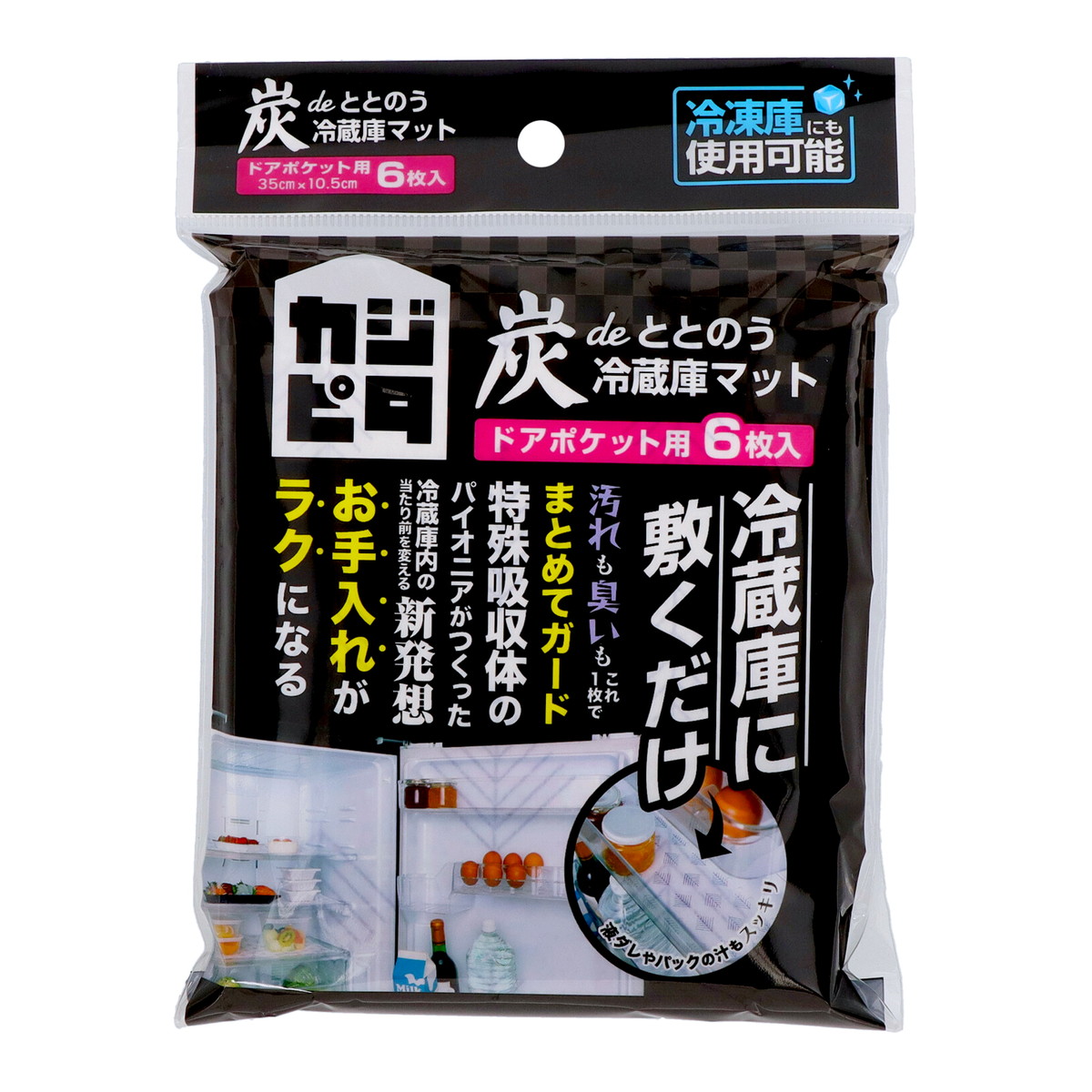 ?雨・湿り気?打つ手特集