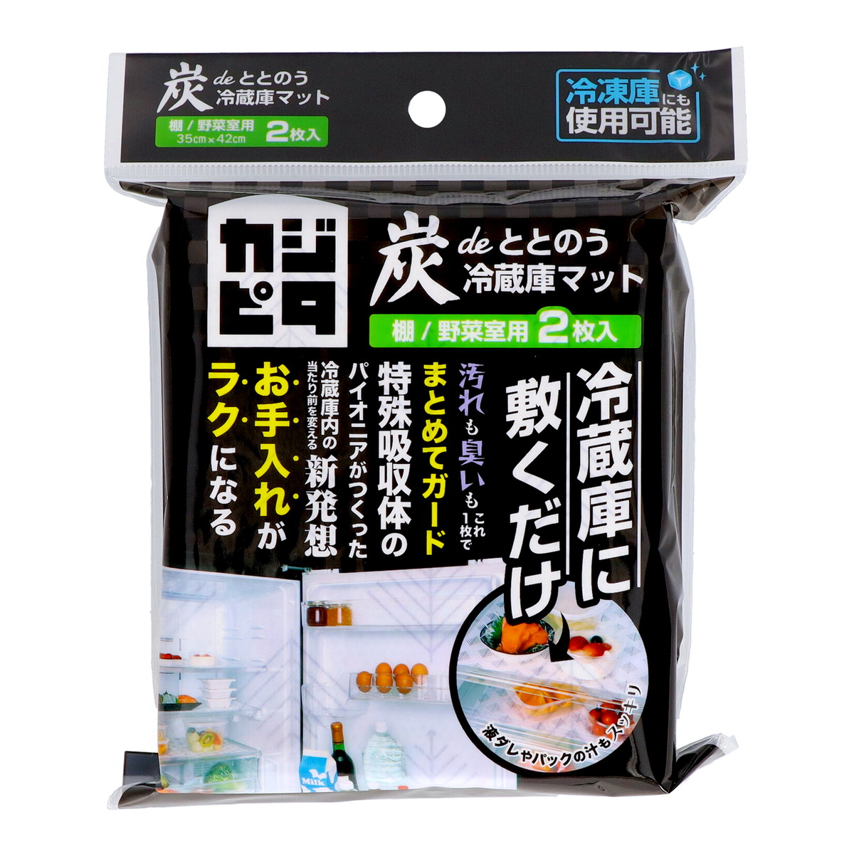?雨・湿り気?打つ手特集