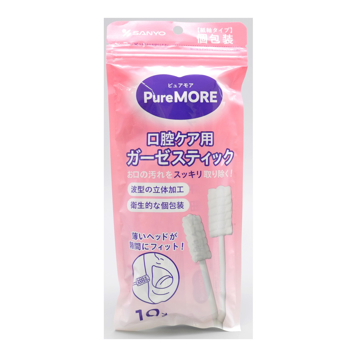 ?雨・湿り気?打つ手特集