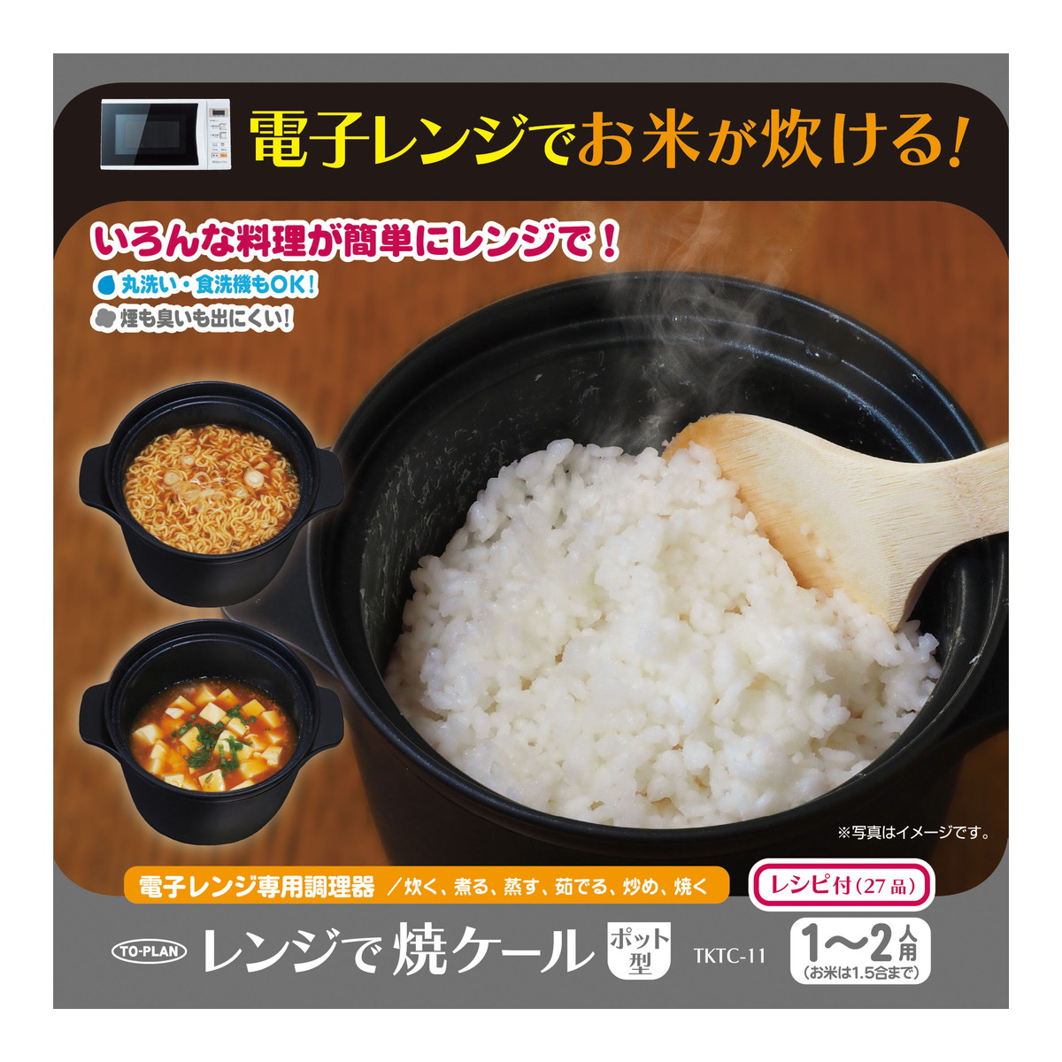 ?雨・湿り気?打つ手特集