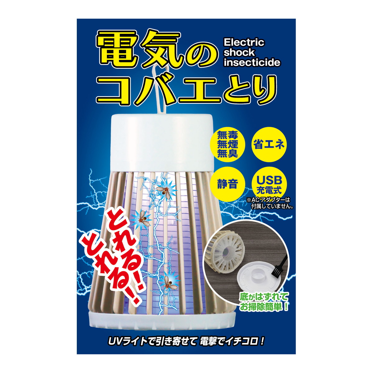 ?雨・湿り気?打つ手特集