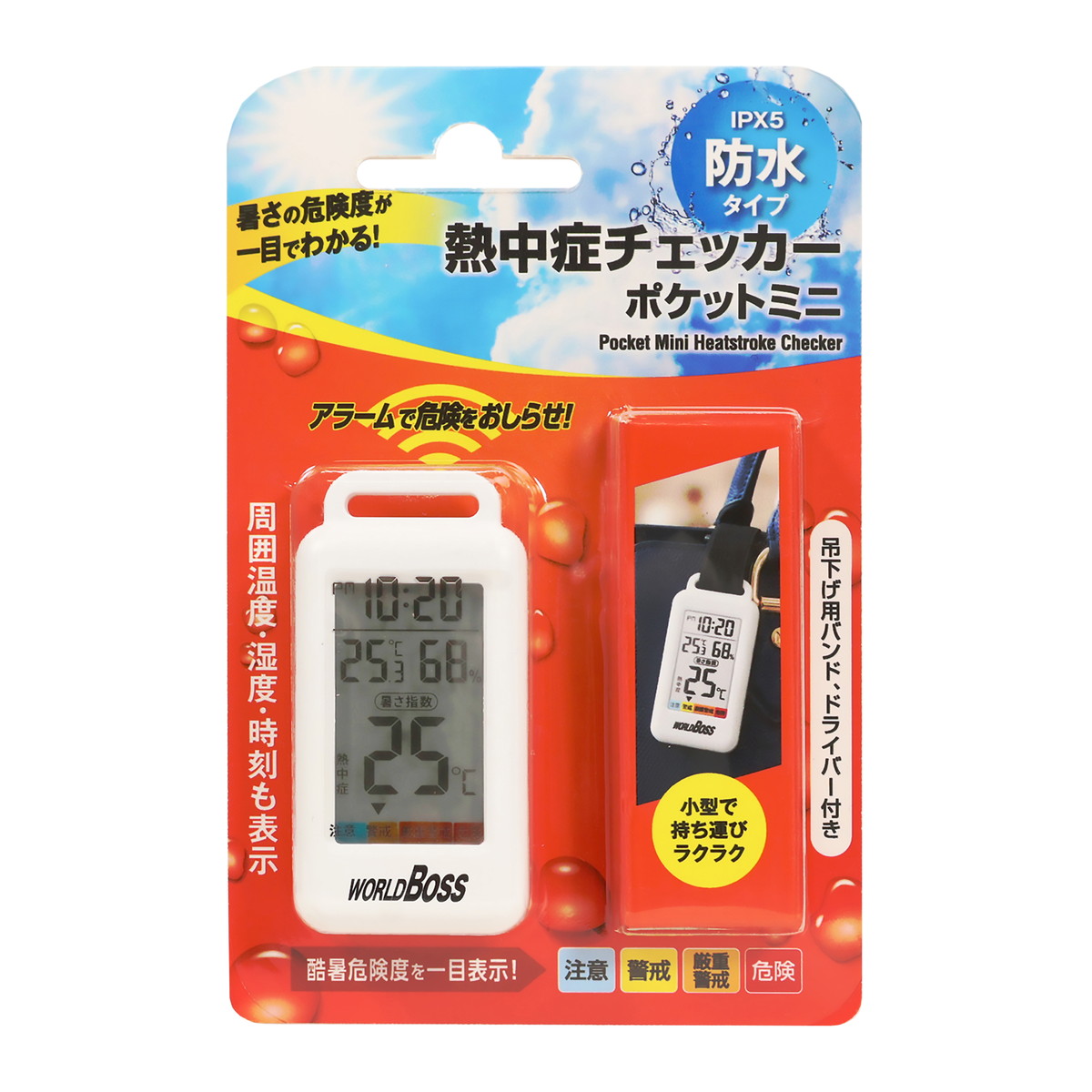 ?雨・湿り気?打つ手特集