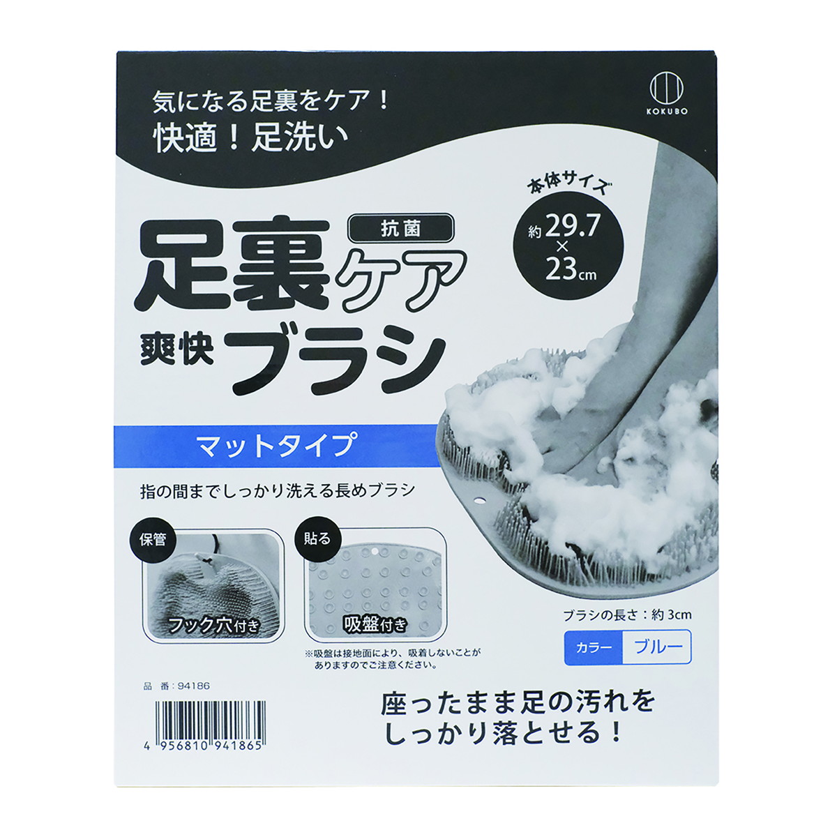 ?雨・湿り気?打つ手特集