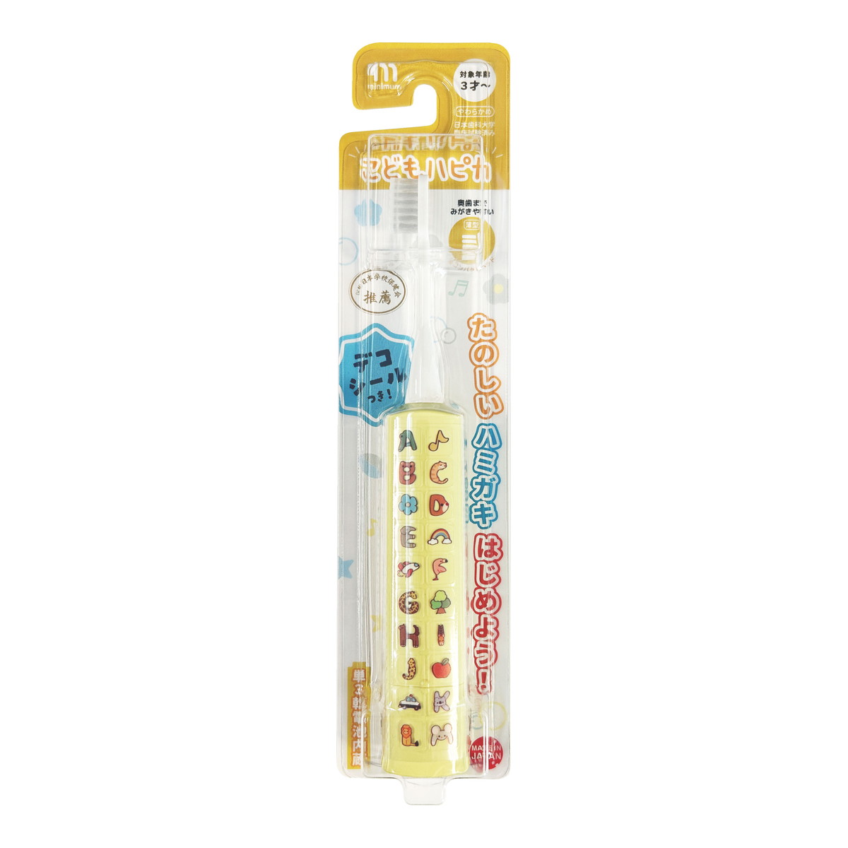 ?雨・湿り気?打つ手特集