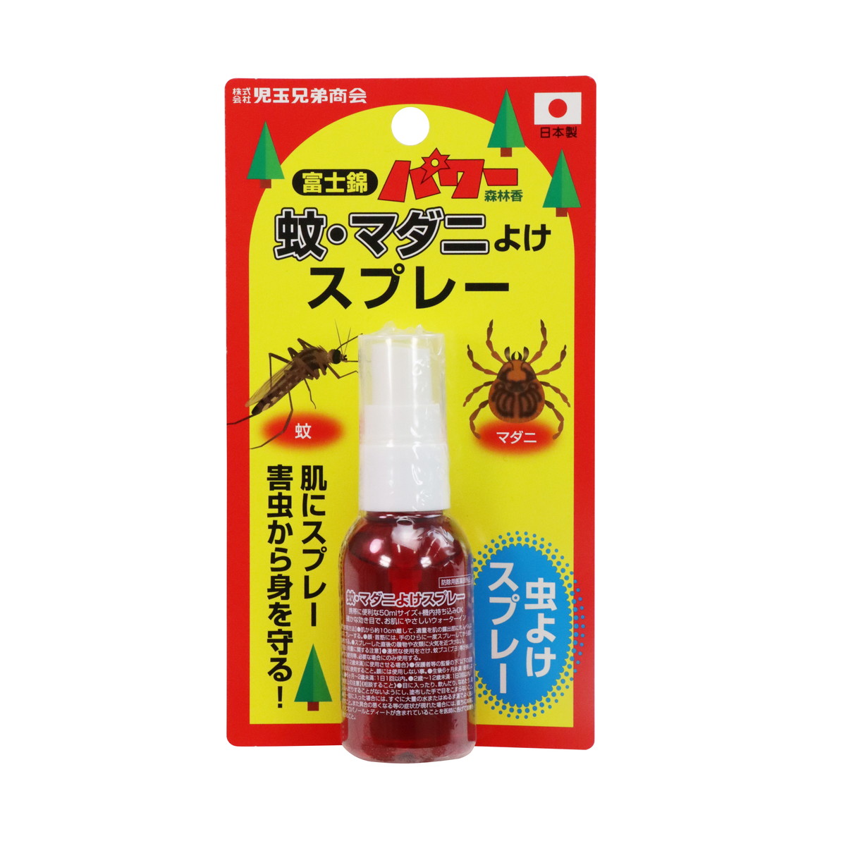 【送料お得・まとめ買い&times;11個セット】児玉兄弟商会 富士錦パワー 森林香 蚊・マダニよけスプレー 50mL｜ホームライフ 10,694円