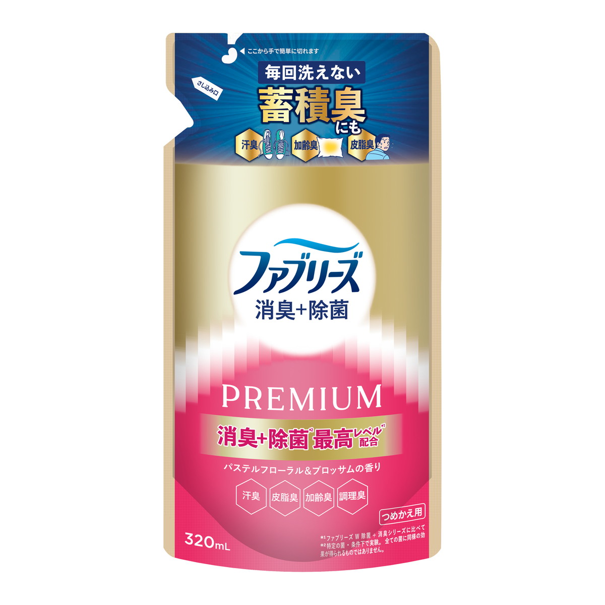 ◆貼り出し 送りとどける引き延ばし・欠品周囲の状況◆