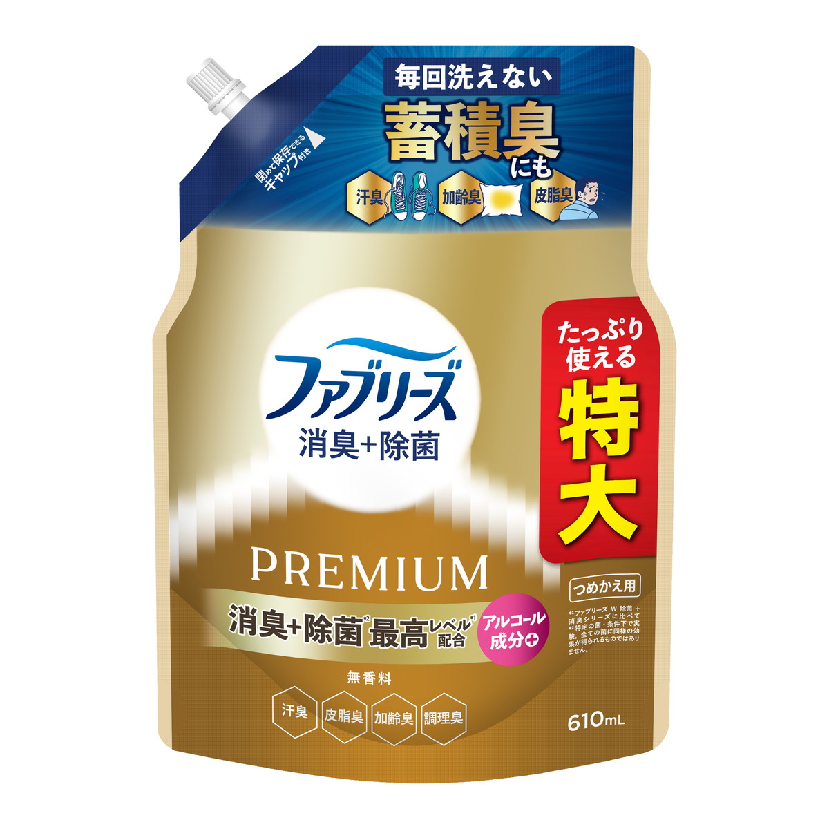 ◆貼り出し 送りとどける引き延ばし・欠品周囲の状況◆
