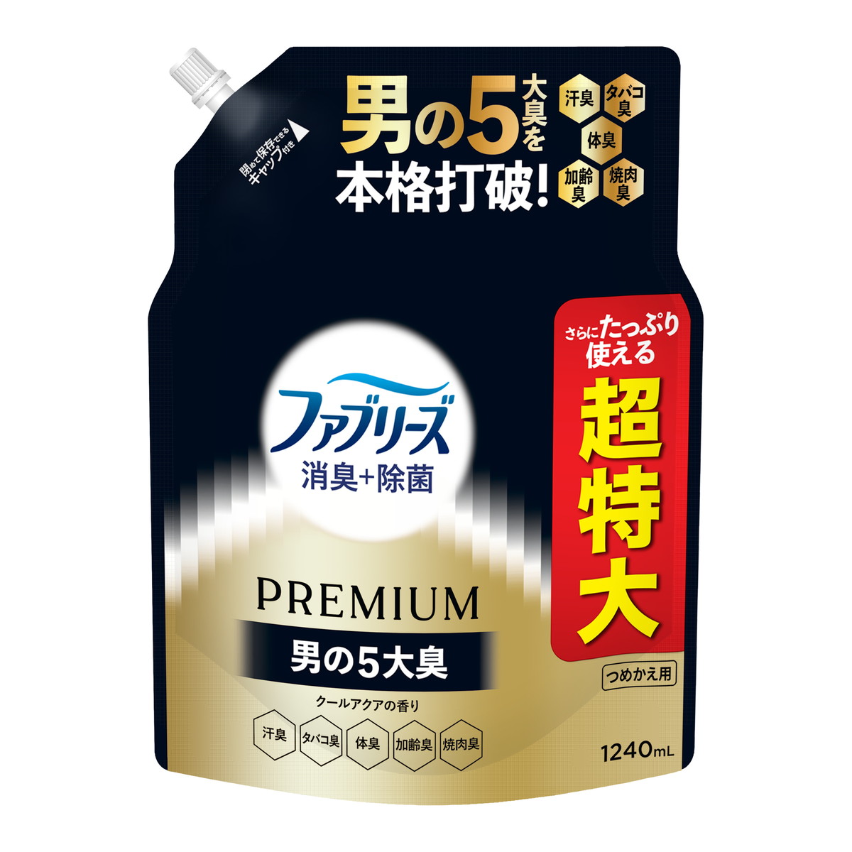 ◆貼り出し 送りとどける引き延ばし・欠品周囲の状況◆