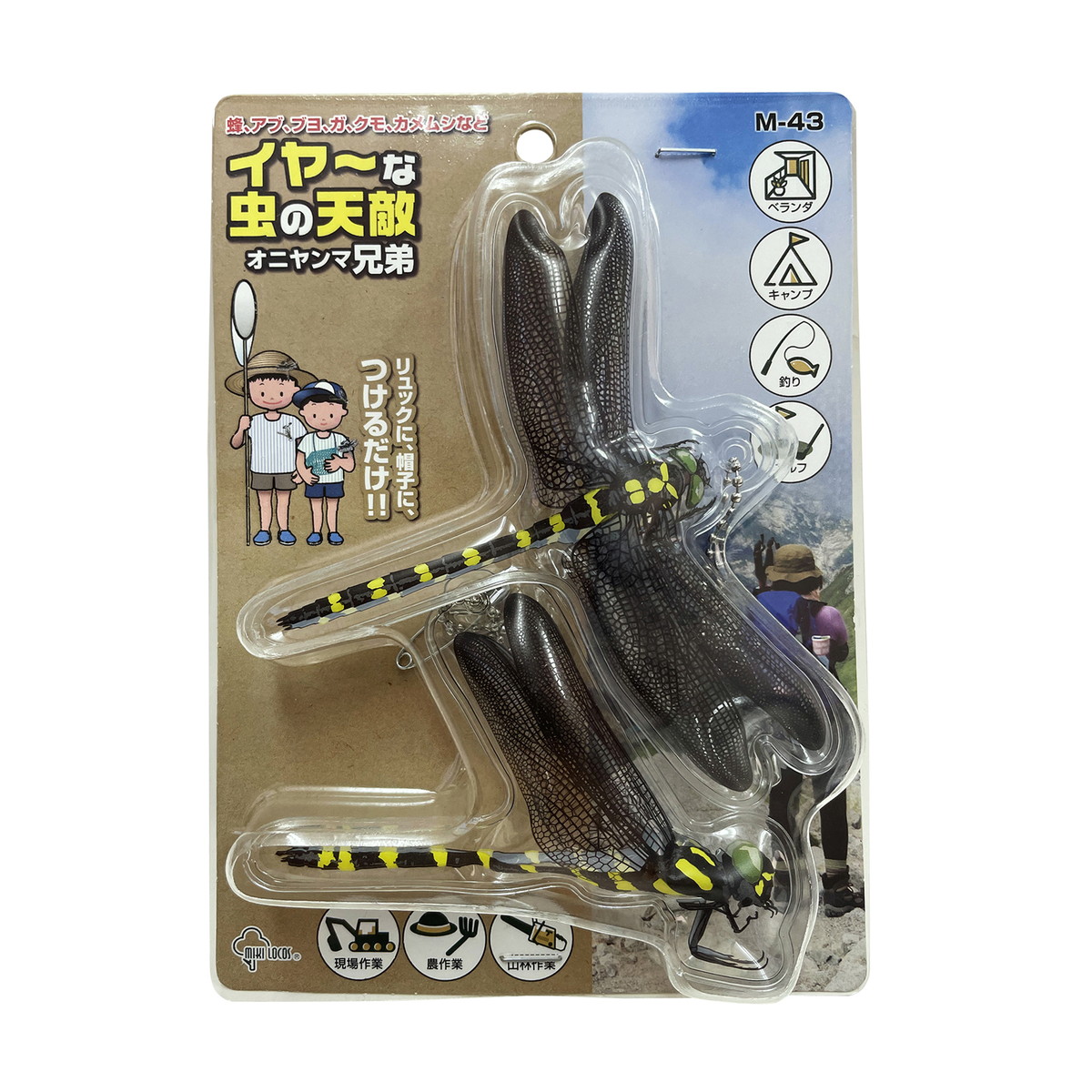 【送料お得・まとめ買い×60個セット】ミキロコス M-43 オニヤンマ兄弟 2個入|ホームライフ