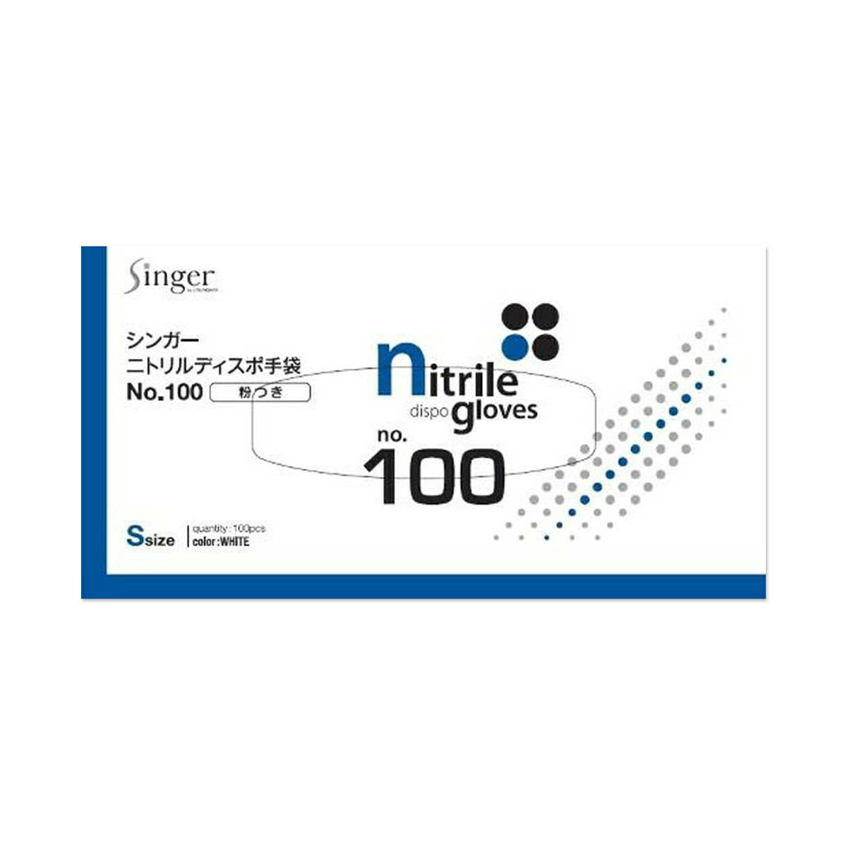 【送料込】宇都宮製作 シンガー ニトリルディスポ＃１００　Ｓ 100枚×20個セット (4976366000724)