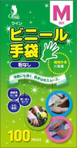 【送料込】宇都宮製作 クイン ビニール手袋 パウダーフリー M 100枚×20個セット (4976366012116)|ホームライフ