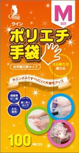 【送料込】宇都宮製作 クイン ポリエチ手袋 M 100枚×40個セット (4976366012178)|ホームライフ