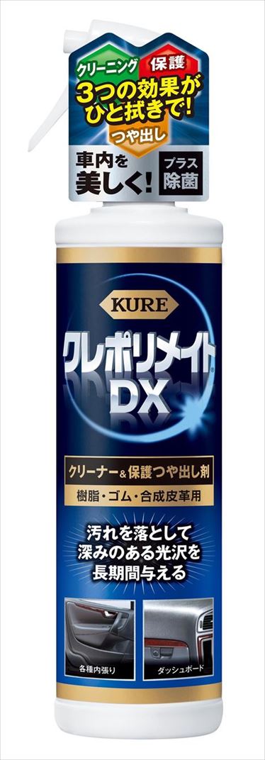 楽天市場】【あわせ買い2999円以上で送料お得】紀陽除虫菊 非塩素系 洗濯槽クリーナー 750g : ホームライフ