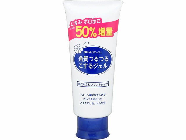楽天市場 あわせ買い2999円以上で送料無料 ロゼット ゴマージュ 角質つるつるこするジェル 増量 1g フェイスピーリングジェル ホームライフ