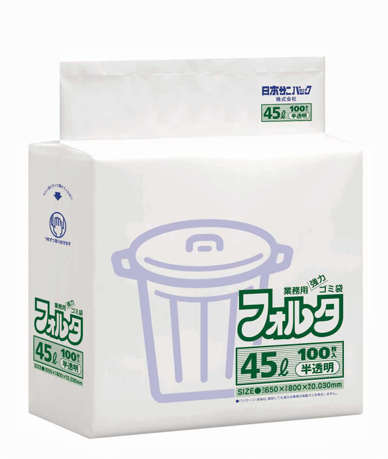 【送料込】【ケース販売】【ゴミ袋】【日本サニパック】業務用ポリ袋　４５Ｌ　F-4H　白半透明　0.030mm　100枚&times;5パック｜ホームライフ