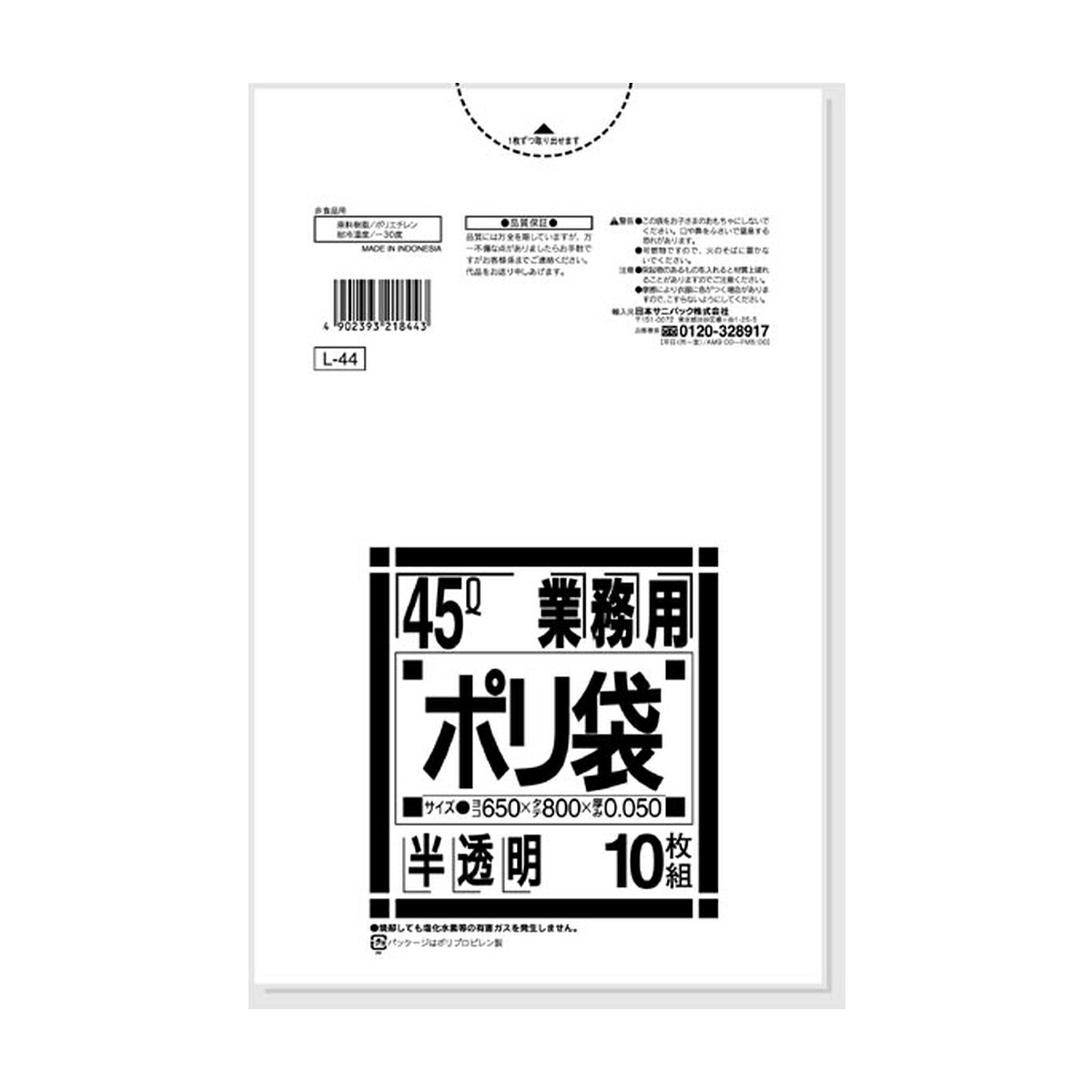 ◆御知らせ 送りとどける繰り延べる・欠品周囲の状況◆