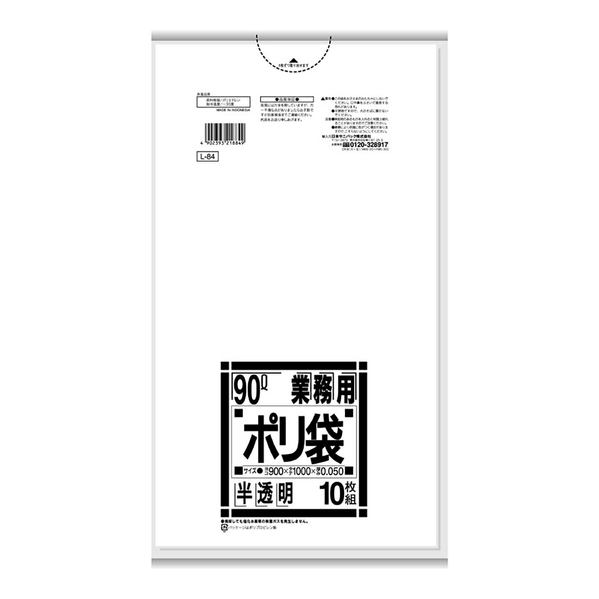 ?雨・湿りけ?打つ手特集