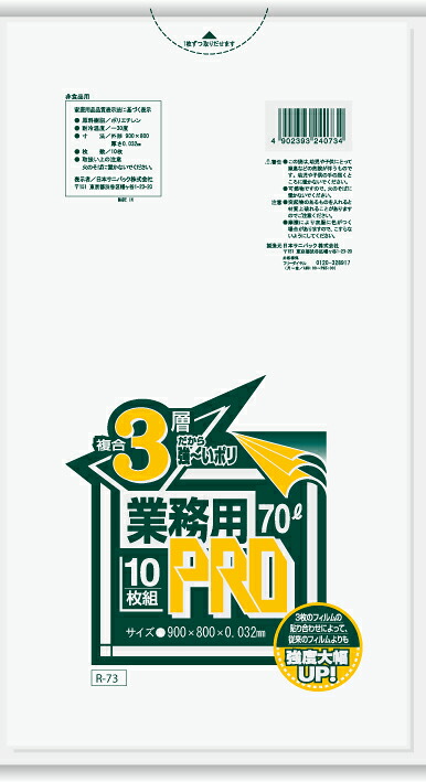 ◆御知らせ 送りとどける繰り延べる・欠品周囲の状況◆