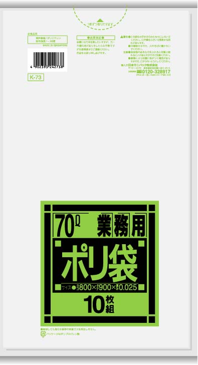 ◆御知らせ 送りとどける引き延ばす・欠品周囲の状況◆
