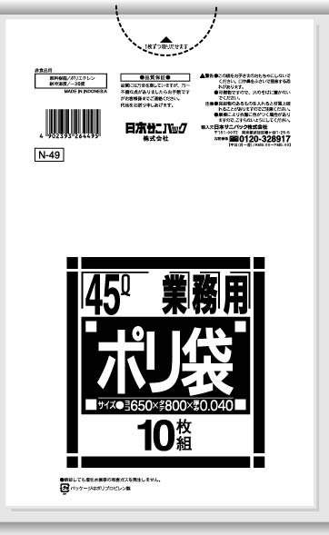 ◆御知らせ 送りとどける引き延ばす・欠品周囲の状況◆