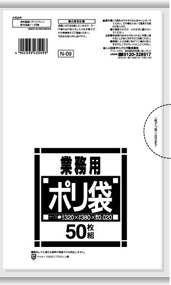 ◆御知らせ 送りとどける引き延ばす・欠品周囲の状況◆