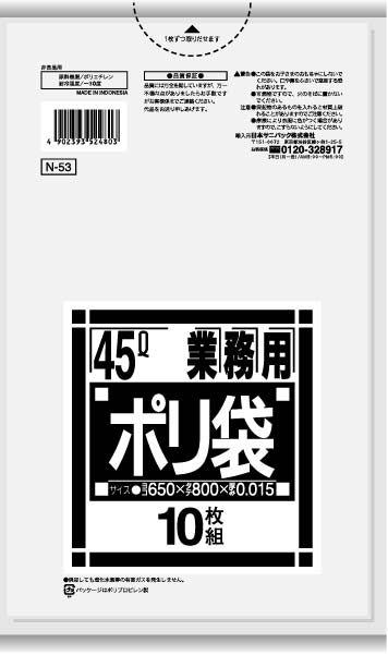 ◆御知らせ 送りとどける引き延ばす・欠品周囲の状況◆