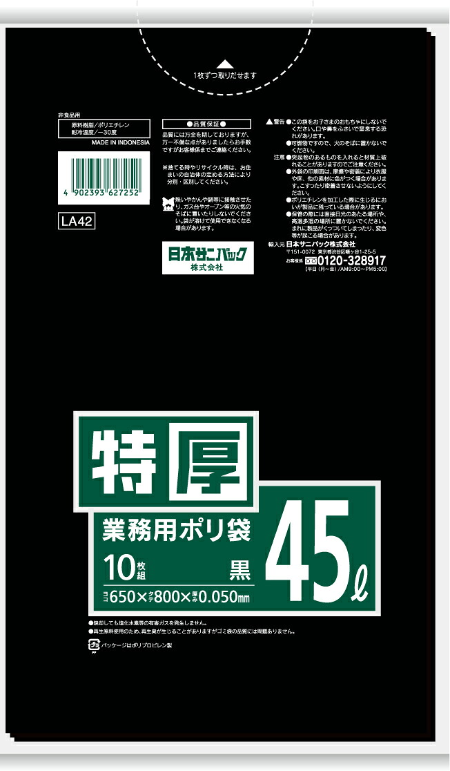 ◆御知らせ 送りとどける繰り延べる・欠品周囲の状況◆