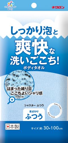 楽天市場】【あわせ買い2999円以上で送料お得】【第一三共ヘルスケア】ミノン やさしく洗う弱酸性タオル : ホームライフ