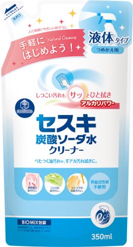 海外並行輸入正規品 あわせ買い2999円以上で送料無料 アルカリウォッシュ 500g セスキ炭酸ソーダ discoversvg.com