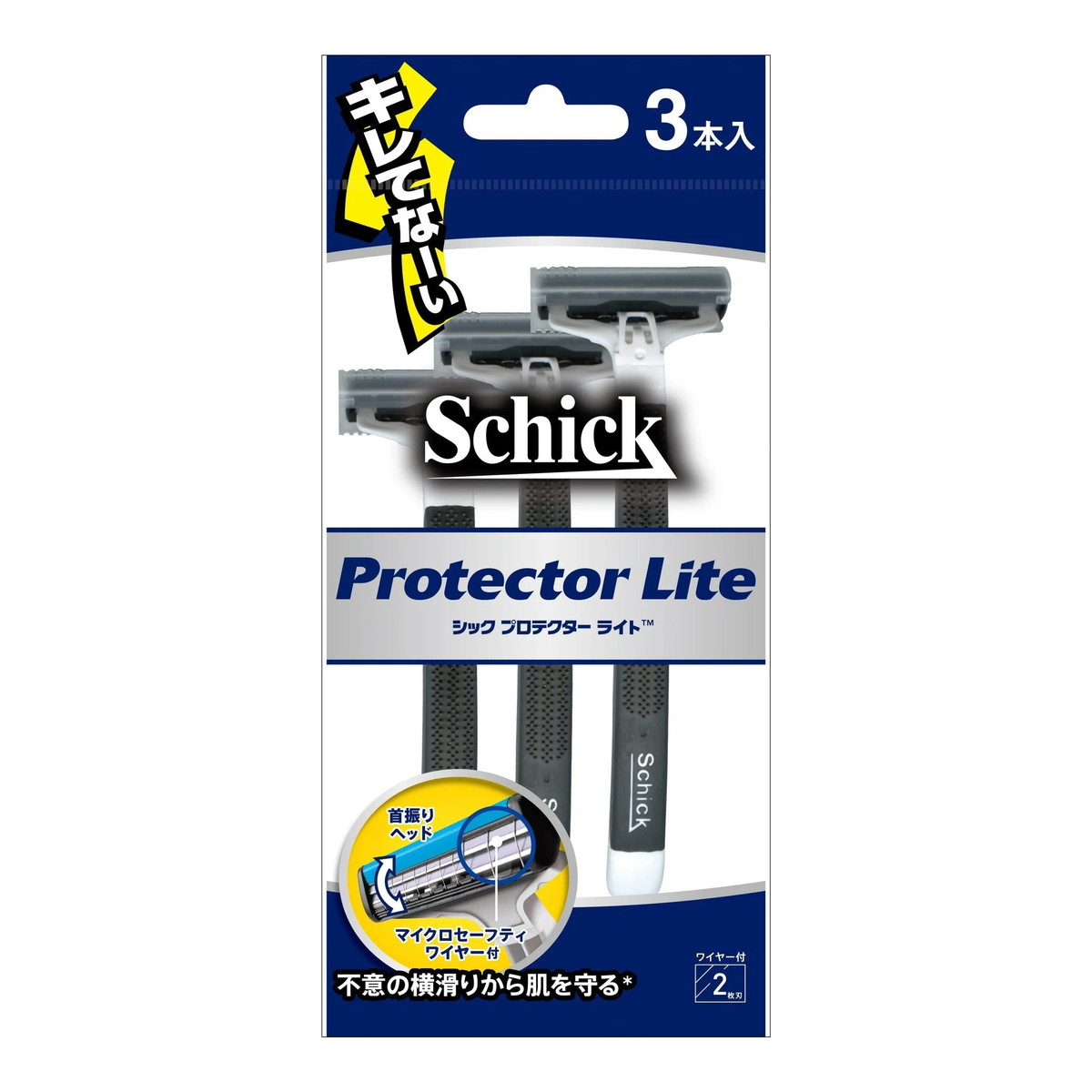 ◆張り出し 送りとどけるくり延べる・欠品周囲の状況◆ シェービング・脱毛・脱色-T字カミソリ