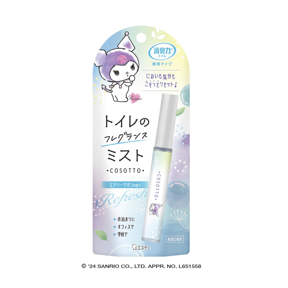 Prayoga Saeful　送料分 ワイヤレスチャージスタンド | カー用品のセイワ