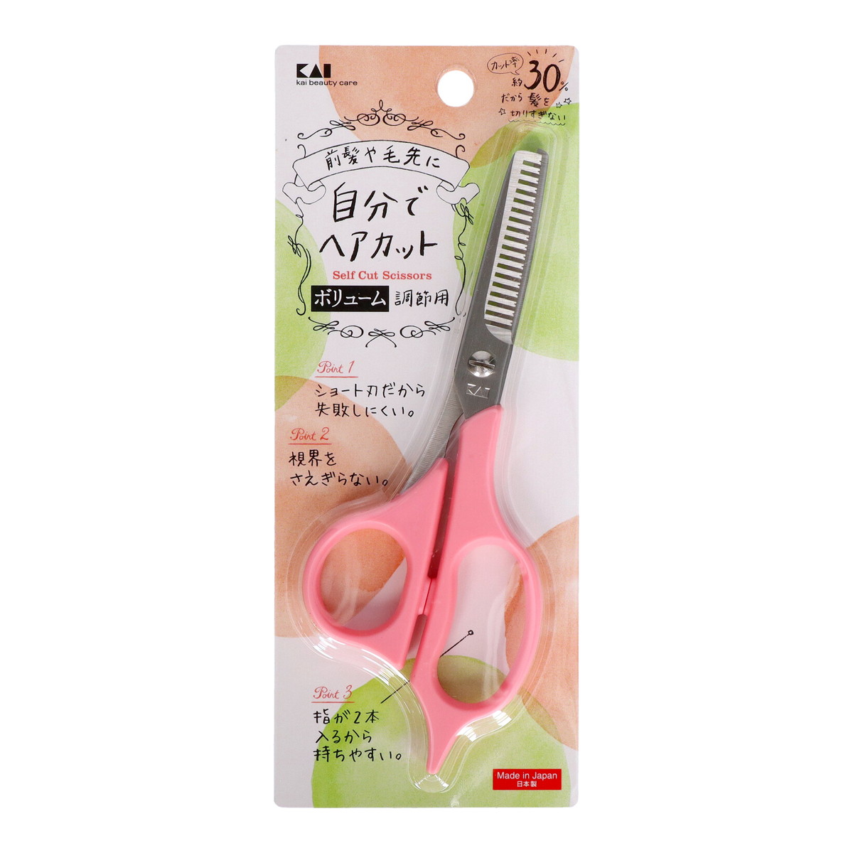 キキセレクトK 送料450円込 Kikiデザイン+ミニおすそ分け+インクツール 名入れサービスあり Kidzoo(キッズーシリーズ)スタディーセット
