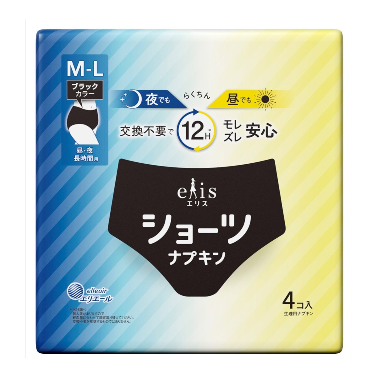 【送料お得・まとめ買い&times;18個セット】大王製紙 エリス ショーツ M-L 昼・夜 長時間用 ブラック 4コ入 ショーツ型ナプキン 生理用品｜ホームライフ