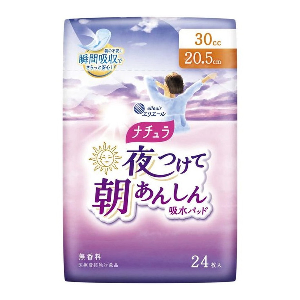 【送料お得・まとめ買い×24個セット】大王製紙 エリエール ナチュラ 夜つけて朝あんしん 吸水パッド 20.5cm 30cc 24枚入