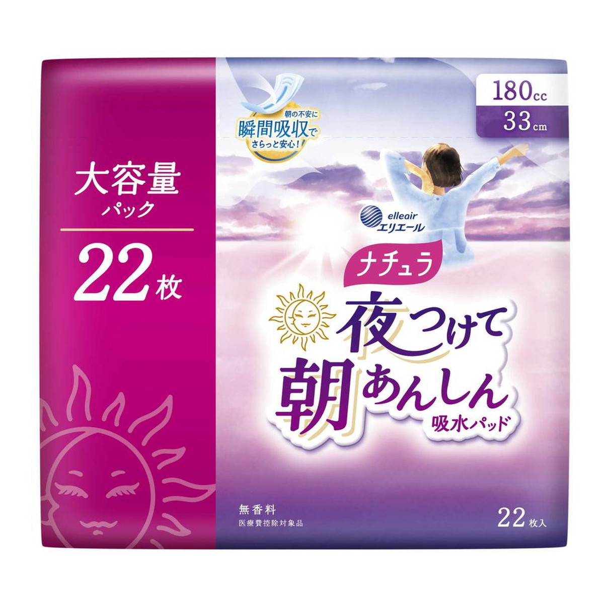 【送料お得・まとめ買い×11個セット】大王製紙 エリエール ナチュラ 夜つけて朝あんしん 吸水パッド 33cm 180cc 22枚入