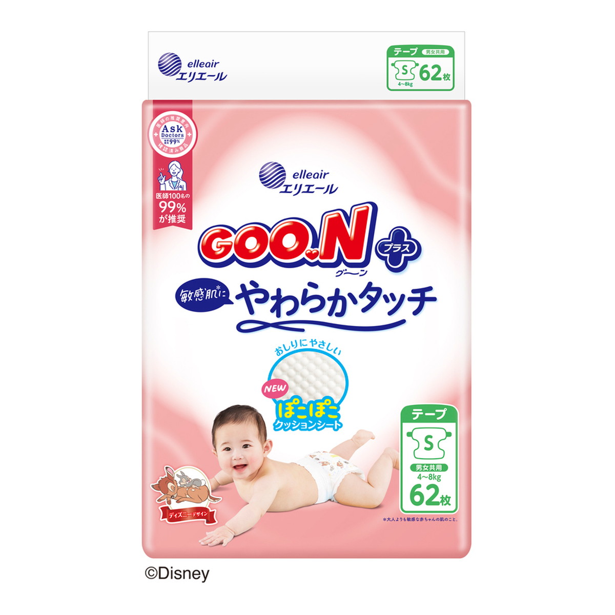 楽天市場】大王製紙 エリエール グーンプラス 敏感肌にやわらかタッチ