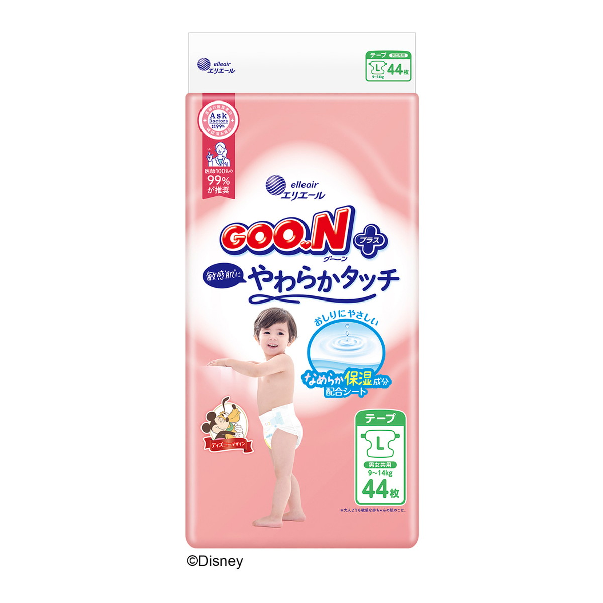 B*G様 未開封　おりきゃら　ティオ・プラトー　1点もの　超大バスタオル　384 オンライン及び一部店舗限定価格＊】プラレール きかんしゃ